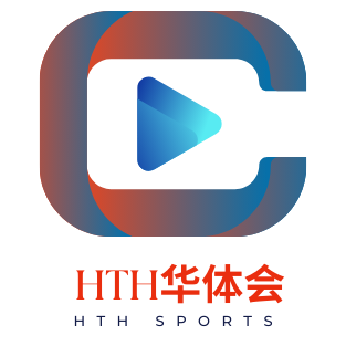 华体会体育官方